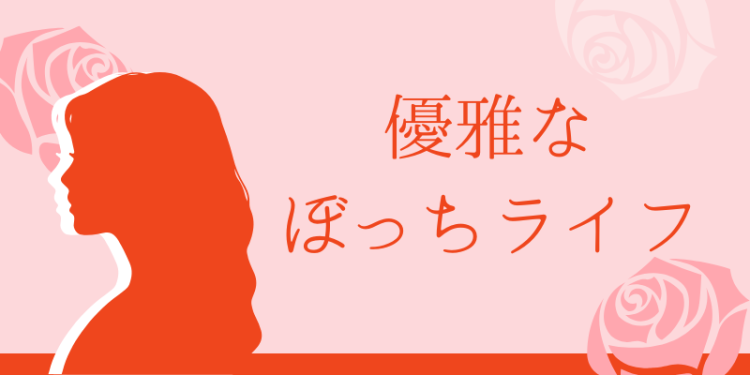 cook 今日なに作ろ？